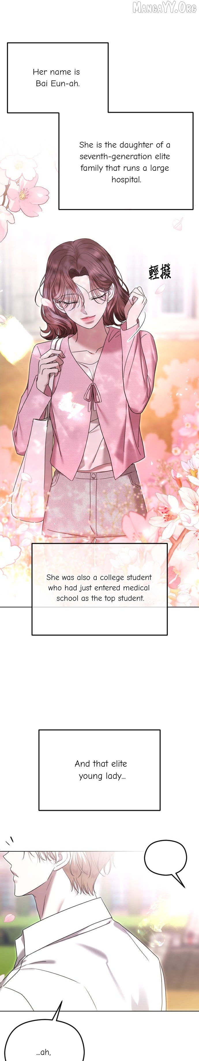The Ending, I Want to Change it Chapter 101 - page 16